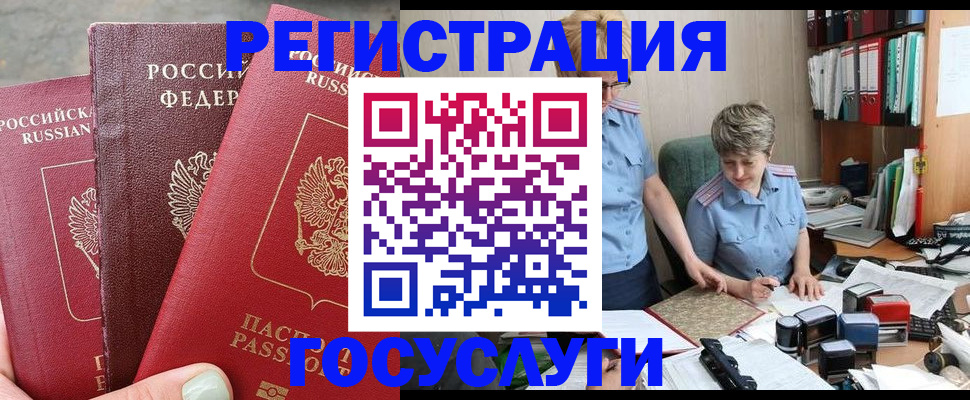 найти адрес прописки в Липецкая области